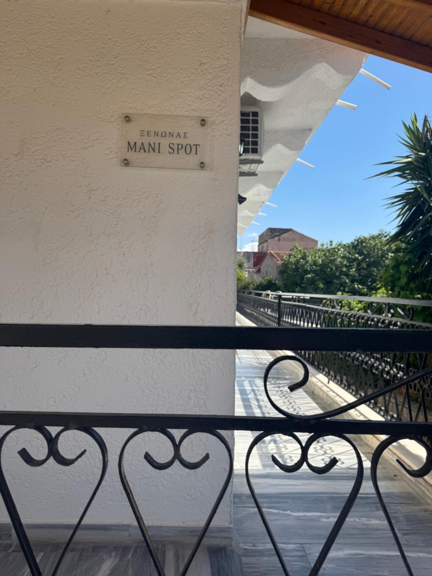 מלון אראופוליס Mani Spot מראה חיצוני תמונה